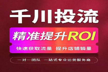 百度广告计费模式案例分析